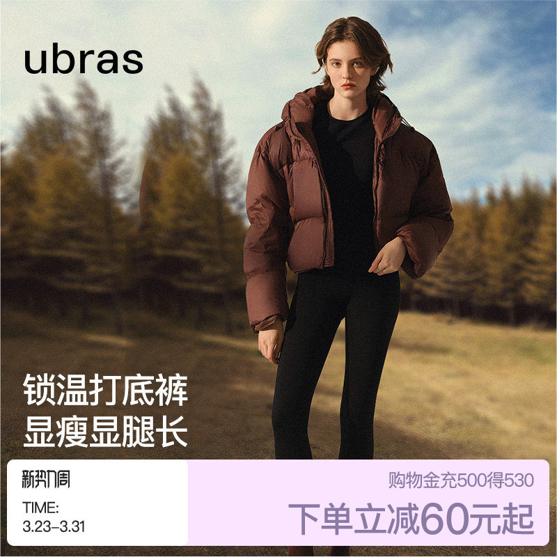 ubras打底裤|鲨鱼裤女外穿超薄紧身健美裤防走光显腿长