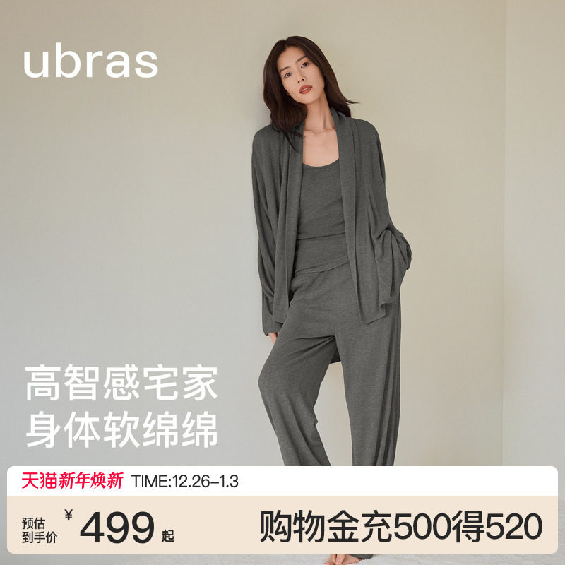 刘雯同款|ubras软绵绵家居服针织羊绒睡衣蝙蝠开衫套装2025