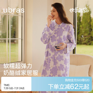 新睡裙家居服春秋款 陈都灵同款 ubras贴贴系列 奶酪绒睡衣女款