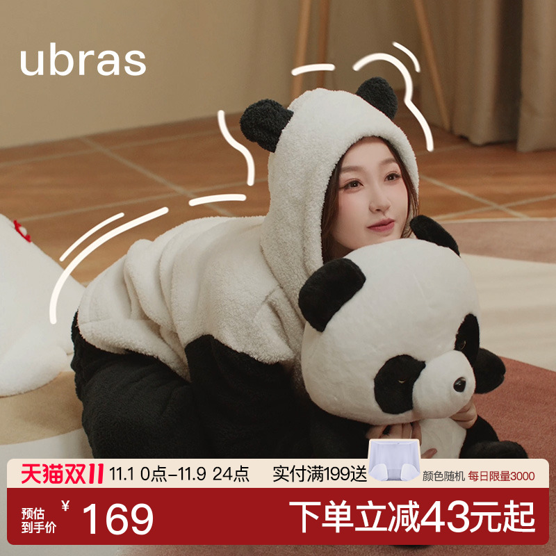 熊绒绒家居服套装ubras