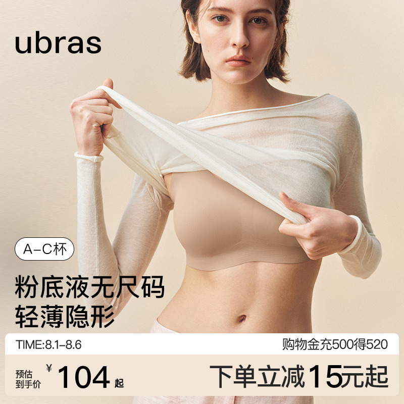 云感防窜条 更稳更舒适