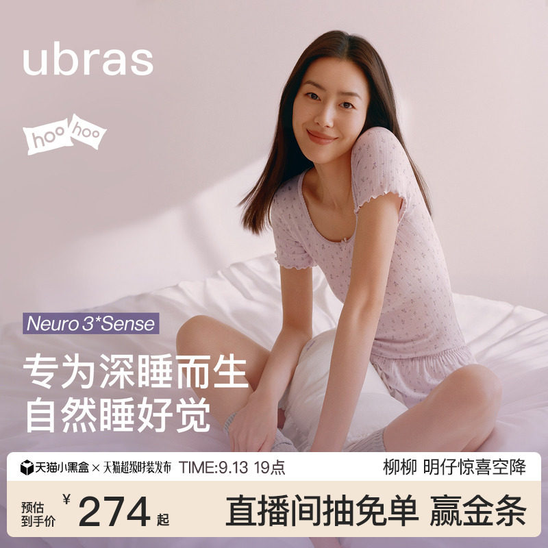 ubras呼呼薰衣草碎花连衣裙套装图片