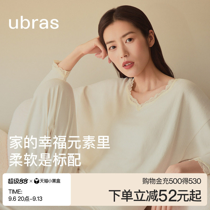 刘雯同款|ubras软绵绵家居服女士蕾丝睡衣羽绒化情侣套装男款春夏