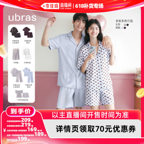 ubras流光心动满印翻领开襟短袖