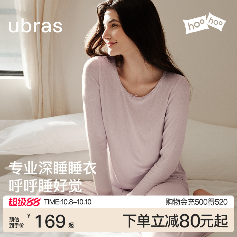 ubras轻感舒适短袖短裤女