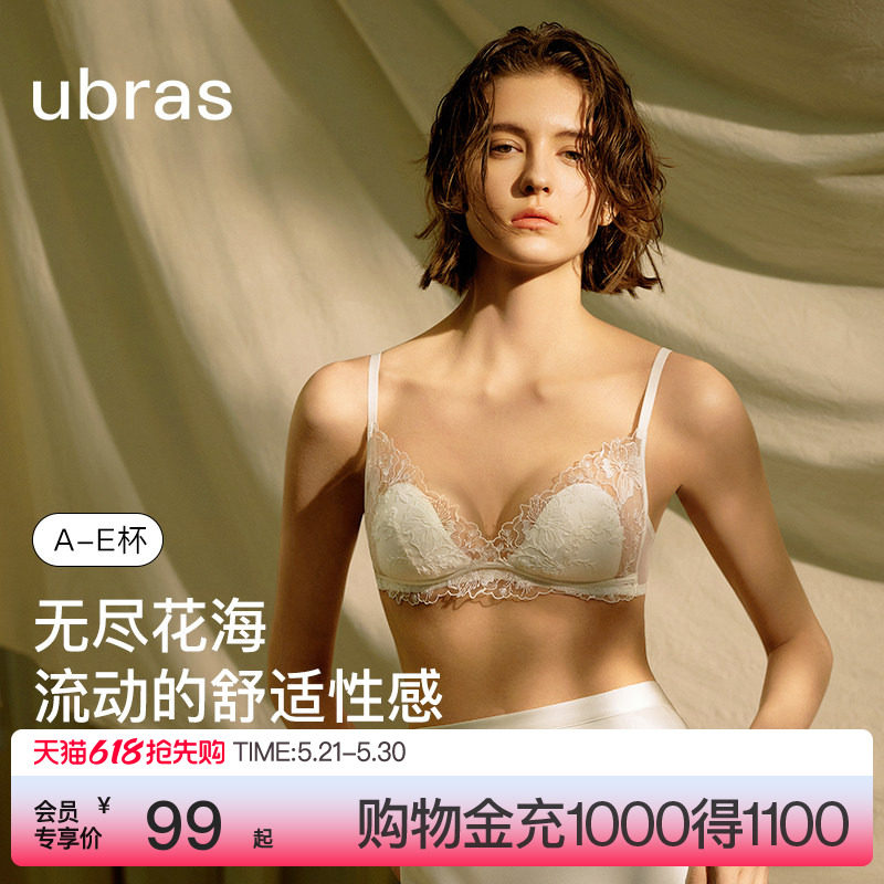 ubras无尽花海舒服蕾丝内衣女士法式性感夏季薄款兔耳杯文胸套装