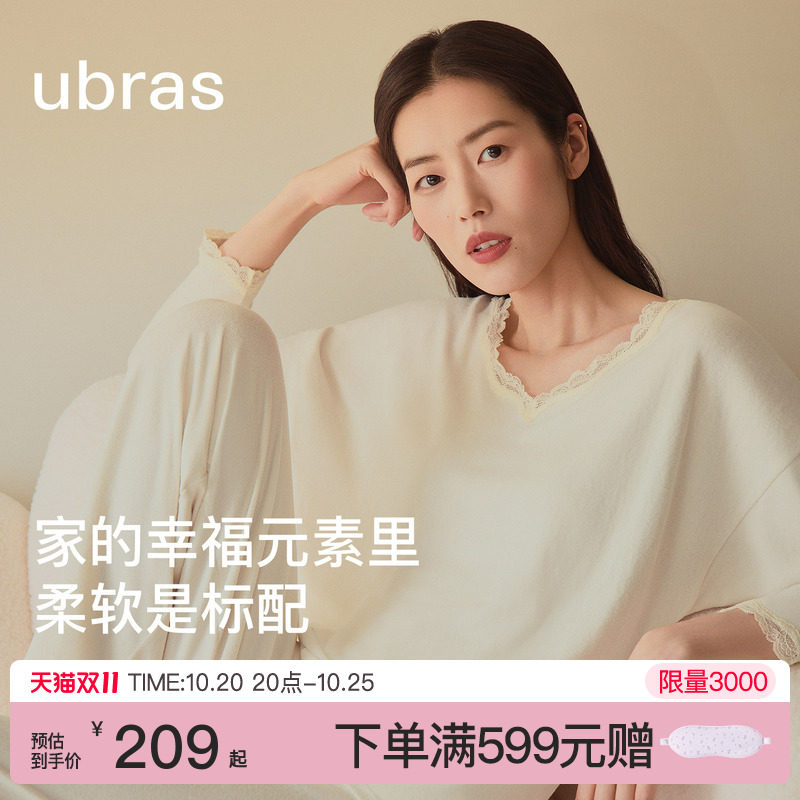 刘雯同款|ubras软绵绵家居服女士蕾丝睡衣羽绒化情侣套装男款秋