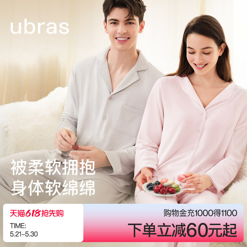 ubras软绵绵家居服蕾丝边羽绒化情侣睡衣女款套装男士秋冬新款