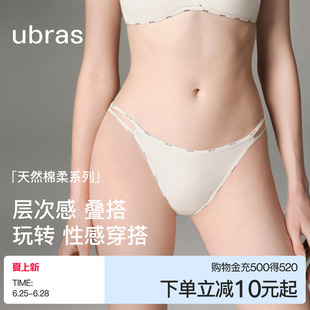 ubras 新疆棉双开叉LOGO镂空织带蔓越莓抗菌底裆性感女士中腰内裤