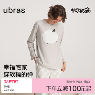 ubras贴贴系列|奶酪绒睡衣印花睡裙女式家居服套装情侣男秋冬季