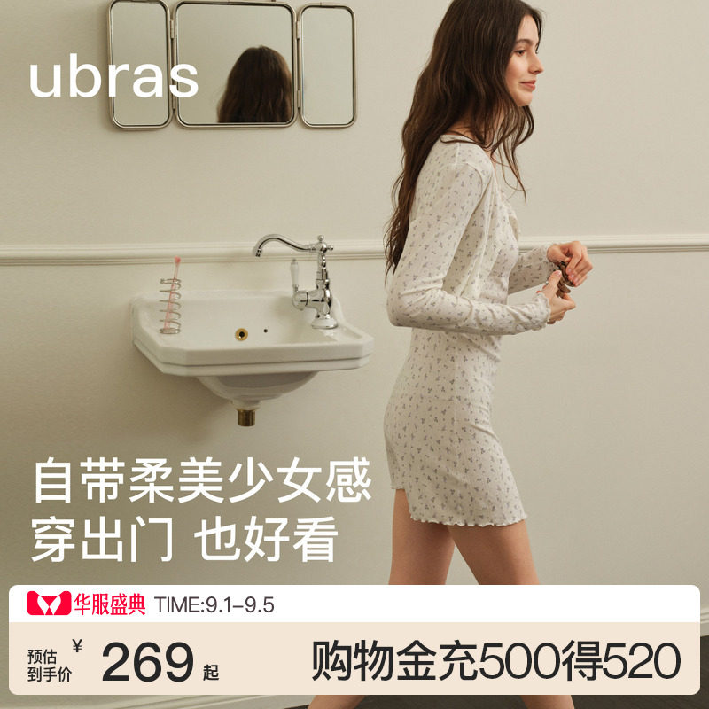 ubras法式蕾丝边提花吊带裙图片