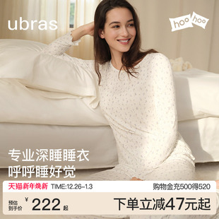 情侣款 秋冬季 男士 2025年新款 莫代尔家居服套装 ubras呼呼睡衣女款