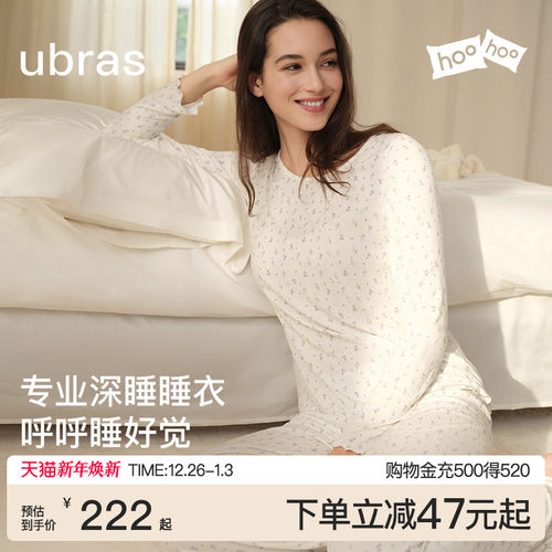 ubras轻感舒适长袖长裤女