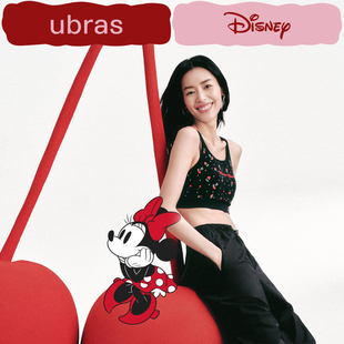 【百补】ubras刘雯同款迪士尼无尺码带杯美背心吊带文胸罩内衣