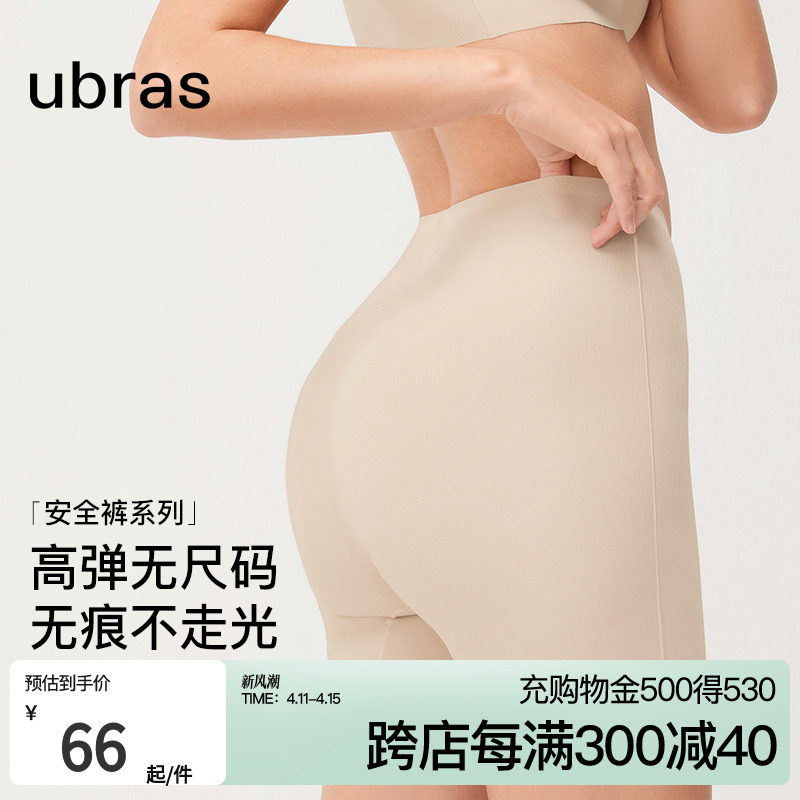 商品详情图片