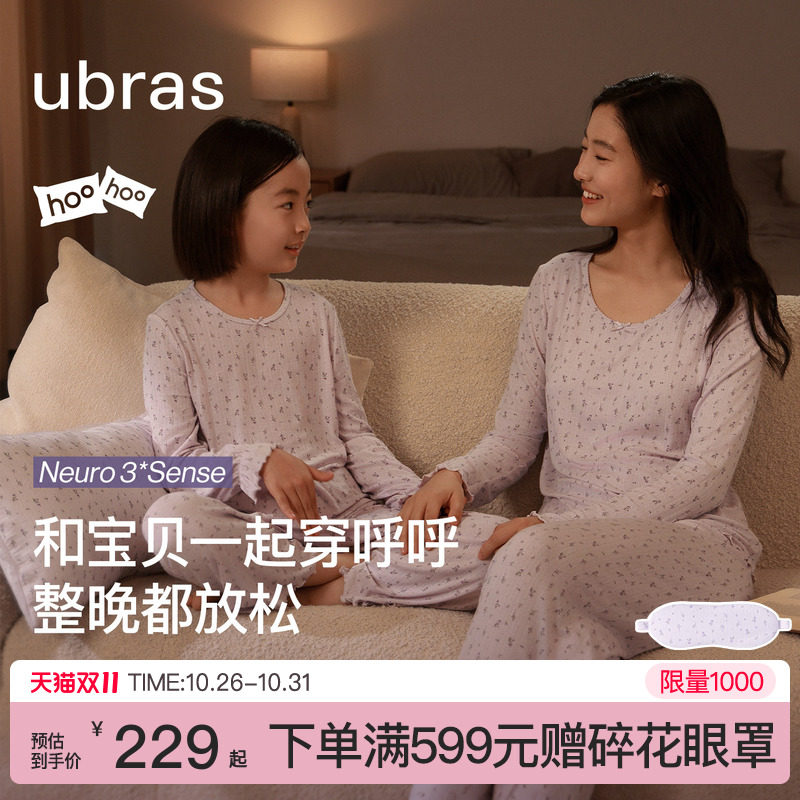 ubras呼呼睡衣带胸垫女款亲子装深睡家居服儿童莫代尔26新款秋冬