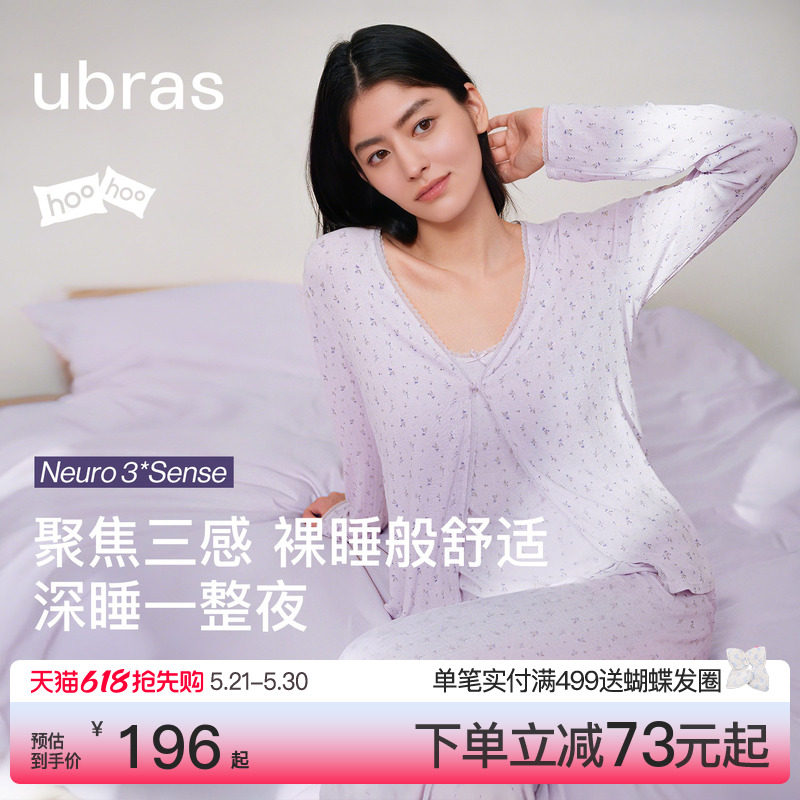 ubras呼呼睡衣碎花吊带长裤女款家居服套装可外穿2026年新款