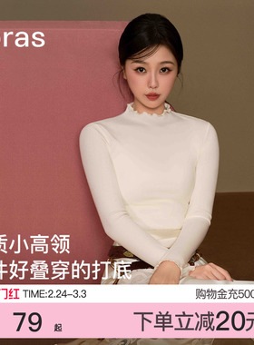 虞书欣同款小高领肌底衣羽绒化内搭外穿中领打底衫女灰色黑白T恤