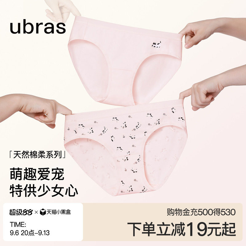 ubras纯棉印花动物可爱图片