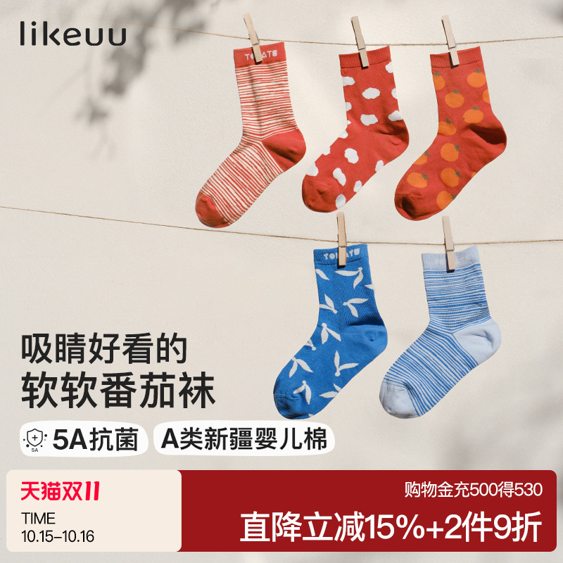 ubras旗下透气抗菌设计款中筒袜