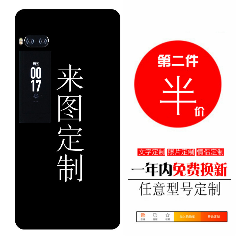˽È˶¨ÖÆ÷È×åpro7ÊÖ»ú¿Çpro6×Ô¶¨ÒåpluslÕÕÆ¬S6±£»¤Ì×E3/E2÷ÈÀ¶6T¸öÐÔ16´´Òâĥɰnote6Èí¹è½ºmetal³±ÄÐÅ®¿î