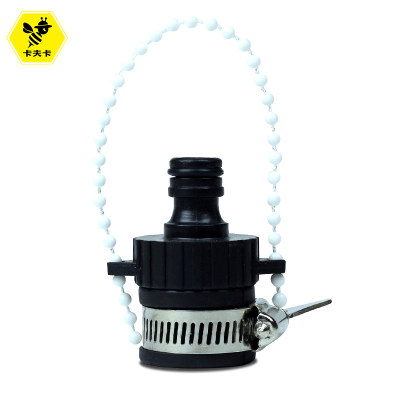 卡夫卡多用洗车4分包邮水管接头