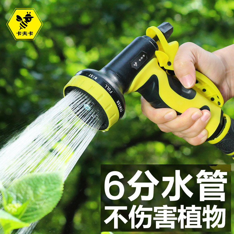 卡夫卡浇菜浇水浇花喷头花洒洒水喷头园艺水枪6分浇花水管套装,鲜花速递/花卉仿真/绿植园艺,水枪,淘宝优惠券,粉丝福利购,淘宝优惠卷