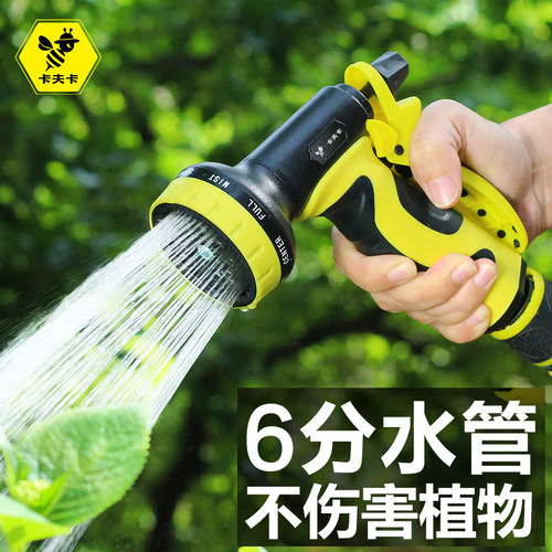卡夫卡洒水园艺6分套装浇菜