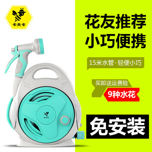 家用花园淋花浇水水管浇花神器园林浇菜洒水浇花喷头喷水器水枪 - 封面
