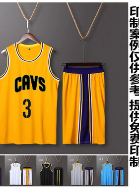 科比库里哈登杜兰特湖人詹姆斯勇士篮球服套装男定制儿童球衣队服