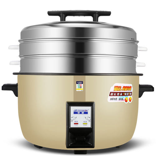 18L带蒸笼10-50人保温食堂商用