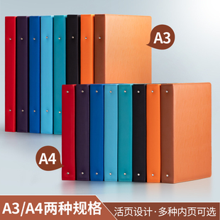 彩色资料册文件夹a4资料夹透明插页a3活页夹外壳试卷文件袋加厚对折奖状图纸宣传画册杂志海报收纳册皮质定制