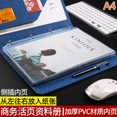 a4活页资料册100页透明文件夹多层插页侧入式 多功能宝宝孕检学生试卷档案琴谱夹画册办公用品20资料册壳订制