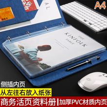 a4活页资料册100页透明文件夹多层插页侧入式多功能宝宝孕检学生试卷档案琴谱夹画册办公用品20资料册壳订制