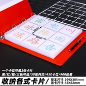 卡册收藏册3寸拍立得照片相册活页票根集卡册三格卡套透明专辑大容量卡片收集册火车闪卡儿童字卡收纳册皮质