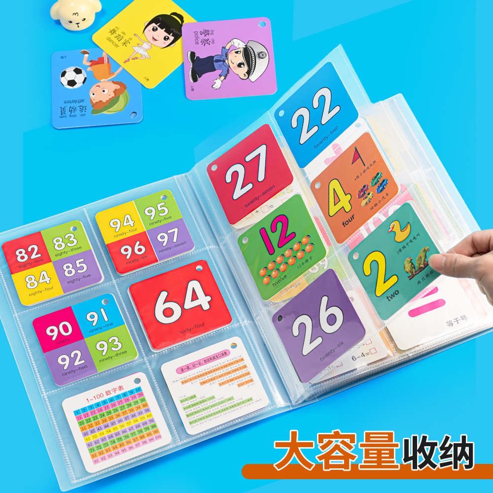 识字卡片收集册奥特曼小马宝莉