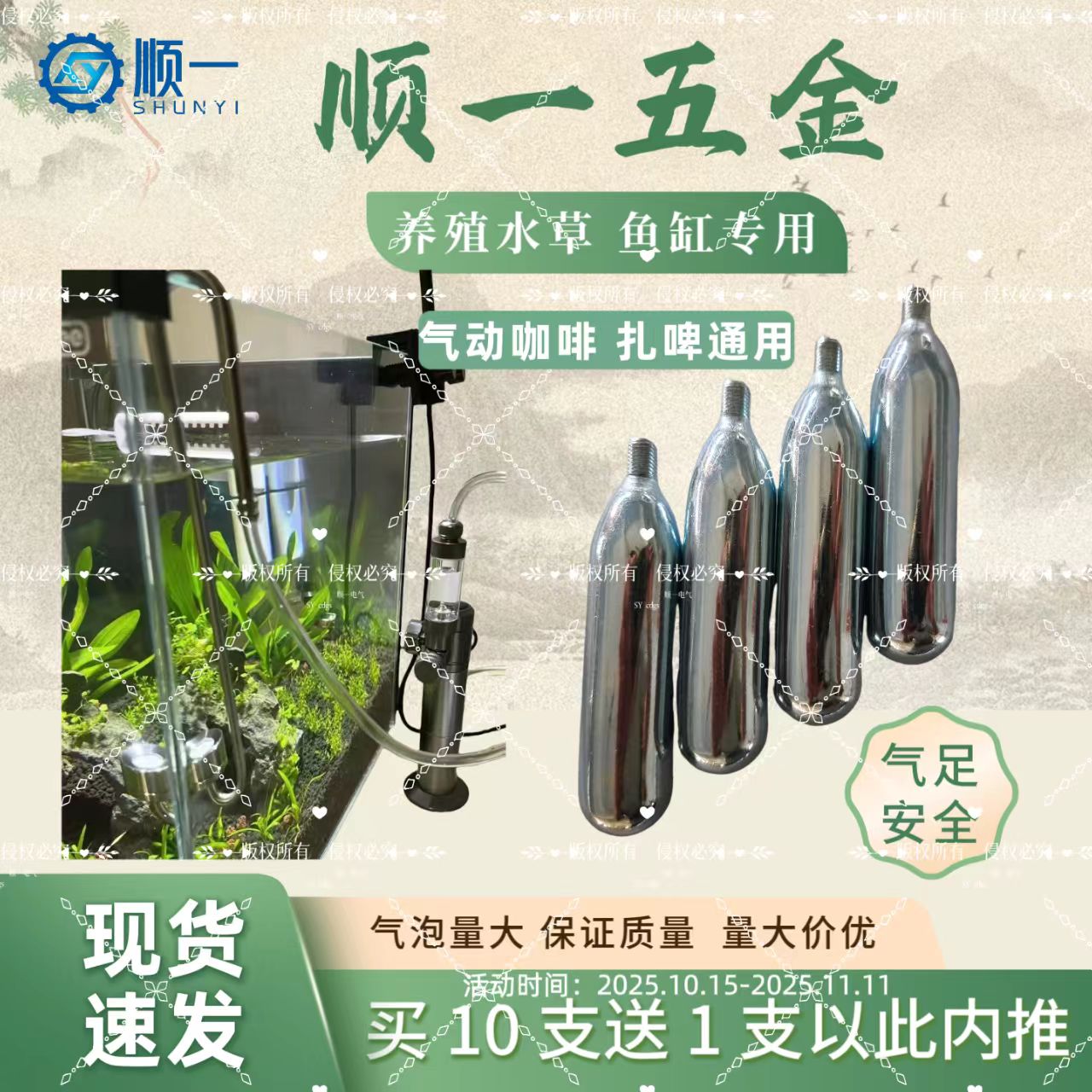 食品级16G氮气2G4G气动冷萃咖啡
