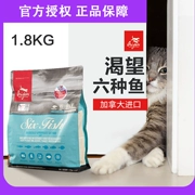 Săn bắn ban đầu ORIJEN thèm sáu loại thức ăn cho cá mèo vào mèo và mèo non không có hạt nhập khẩu tự nhiên Canada 1,8kg - Cat Staples