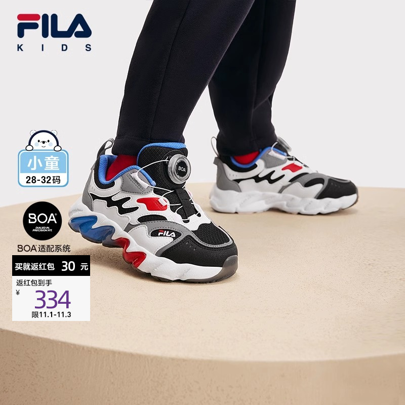 FILA斐乐童鞋儿童综训鞋2025年春季新款男女童BOA蕨草闪灯鞋小童