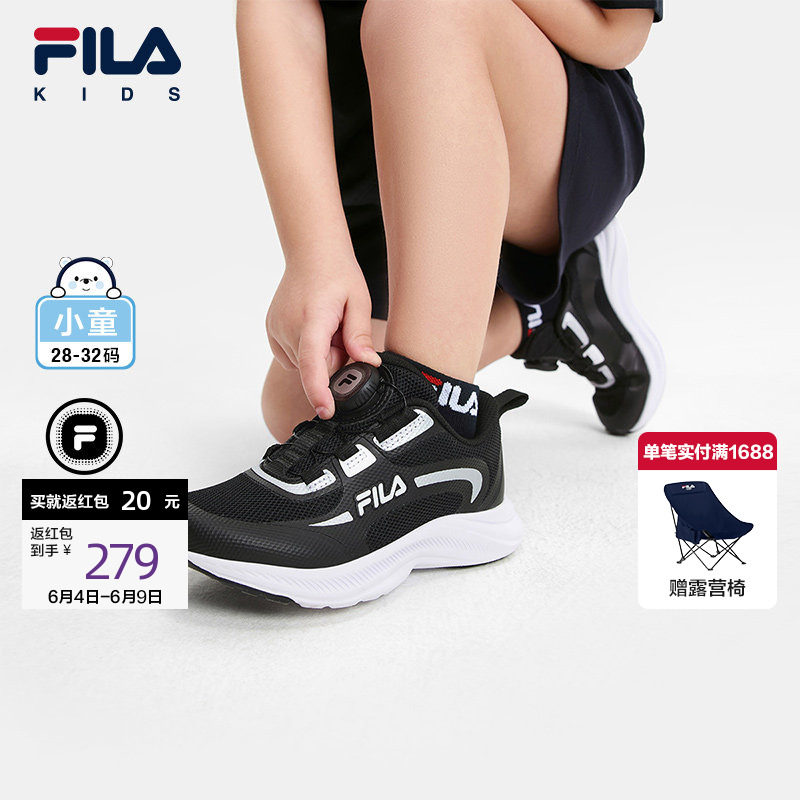FILA斐乐童鞋儿童跑步鞋夏季新款男女小童旋钮扣透气运动体训鞋子