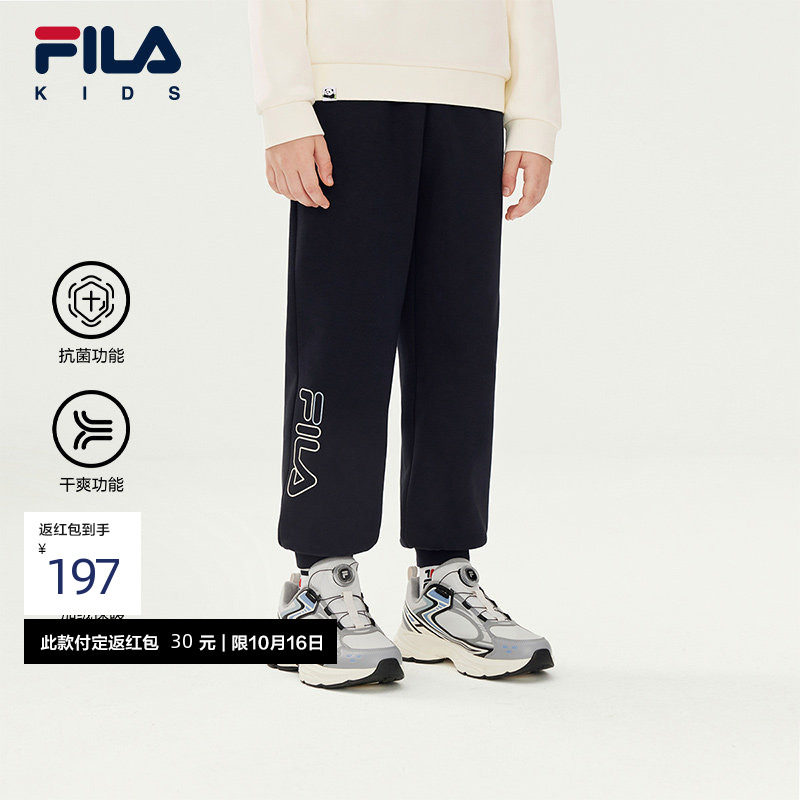 FILA斐乐儿童童装长裤秋冬季新款男女童运动加绒裤子抗菌吸湿排汗