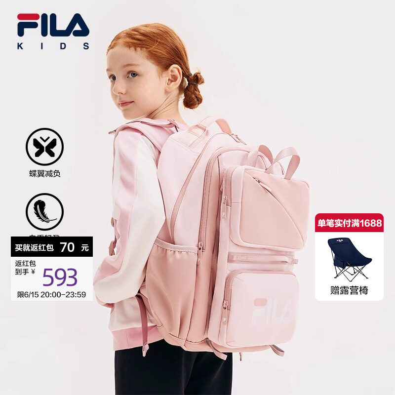 FILA斐乐儿童书包蝶翼减负秋季新款一到三到六年级小学生双肩包