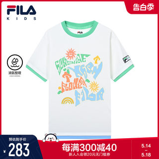 FILA x MSGM 斐乐童装儿童短袖T恤2023夏新款潮流印花男大童上衣