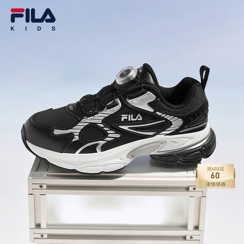 FILA斐乐儿童复古跑鞋
