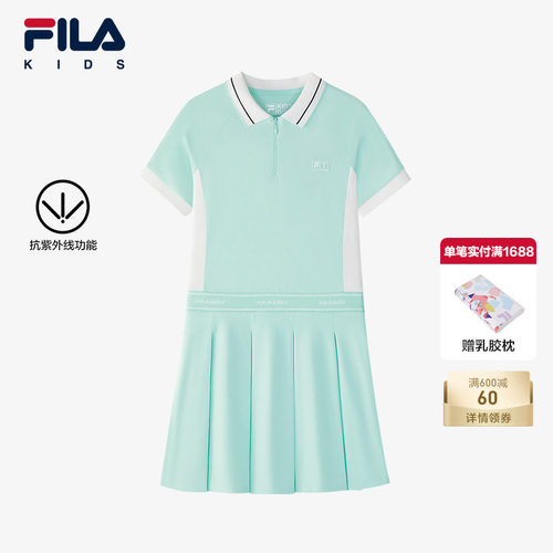 FILA斐乐中大童高尔夫裙子
