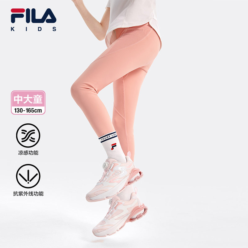 FILA斐乐儿童灵柔裤瑜伽长裤秋季女大童防晒抗紫外线UPF50+打底裤,童装/婴儿装/亲子装,裤子,淘宝优惠券,粉丝福利购,淘宝优惠卷
