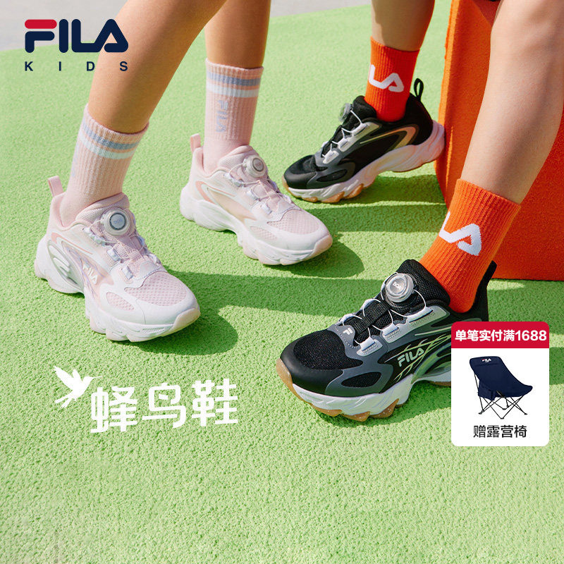 FILA斐乐儿童童鞋夏季新款蜂鸟鞋中大童男女童BOA复古跑步运动鞋