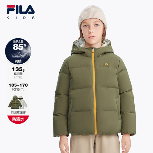 FILA斐乐男女童保暖双面穿外套