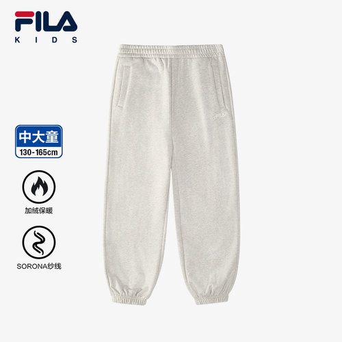 FILA斐乐男中大童针织长裤