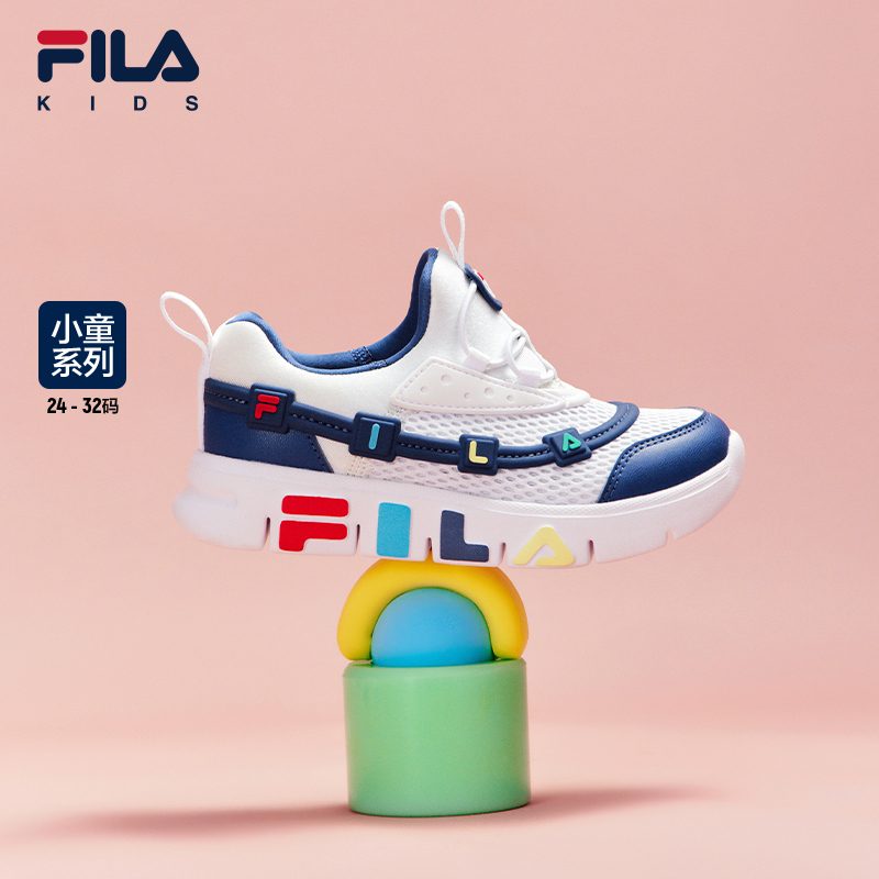 FILA斐乐童鞋男童女小